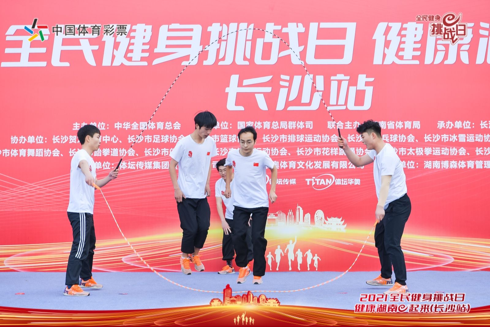 湖南球王会体育管理有限公司