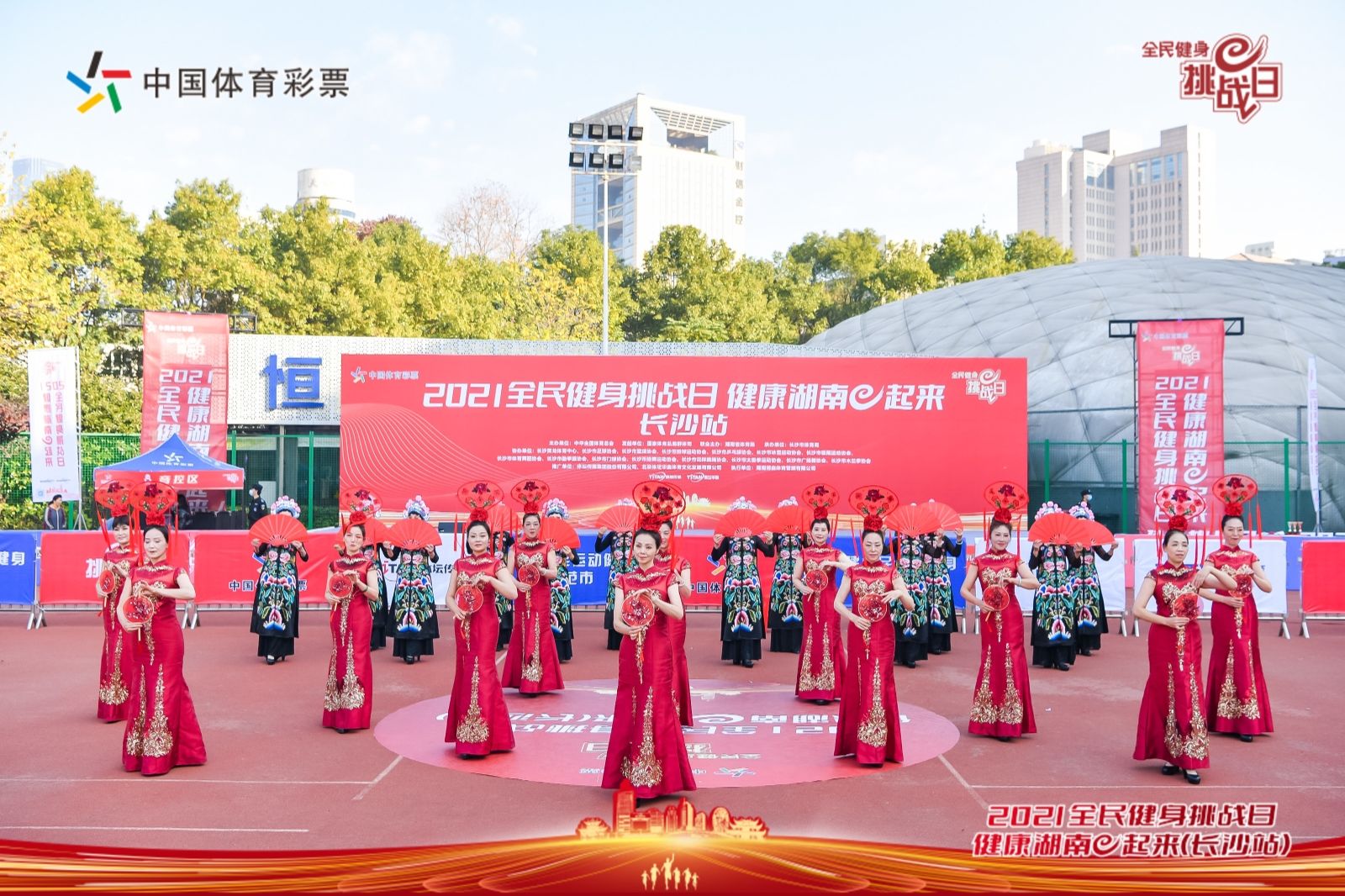 湖南球王会体育管理有限公司