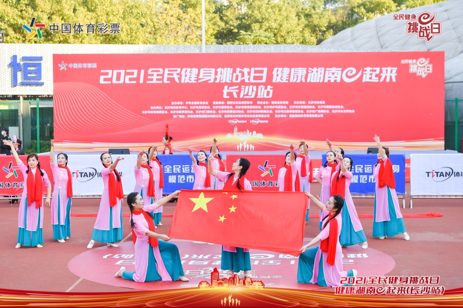 湖南球王会体育管理有限公司