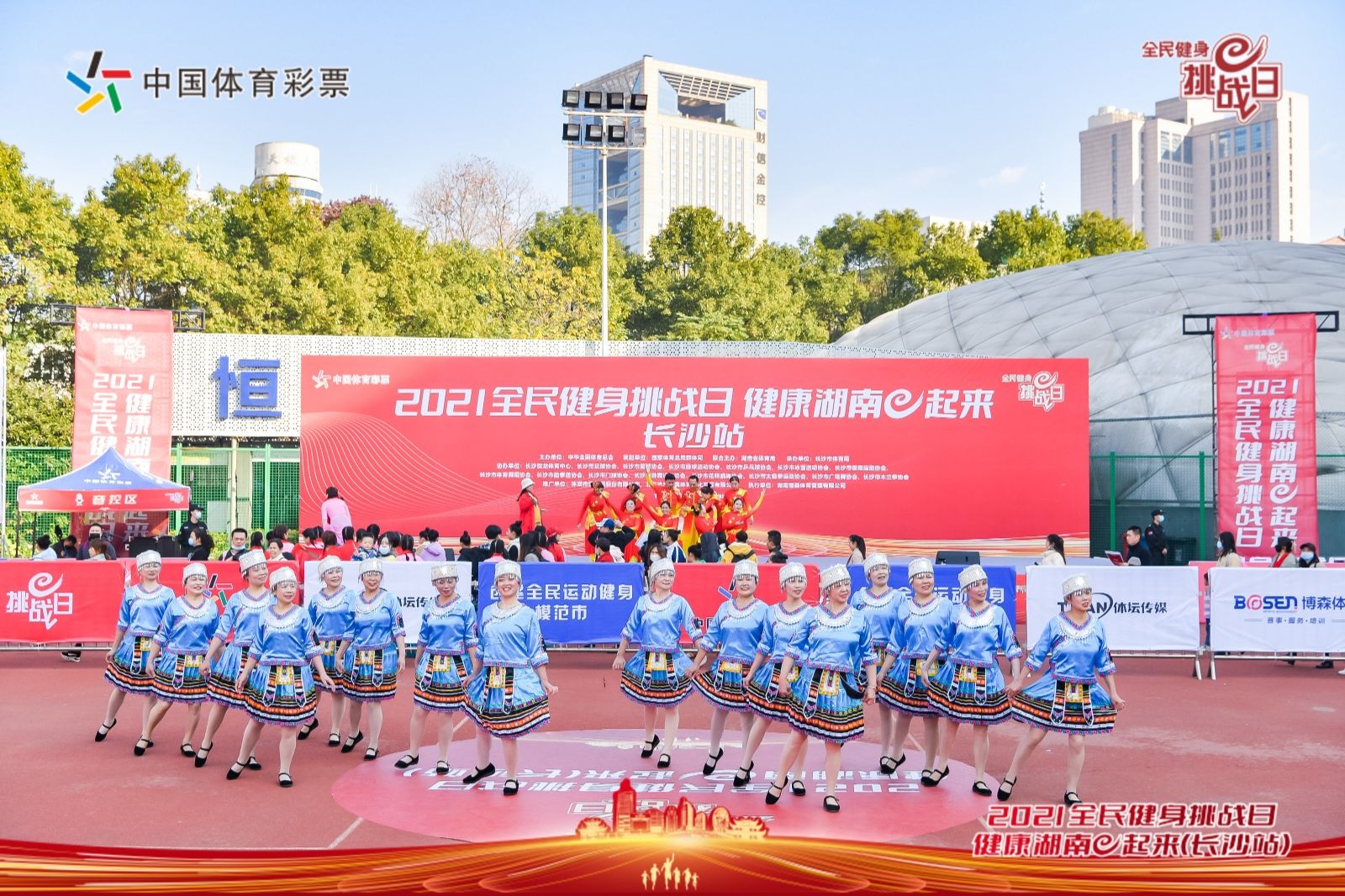 湖南球王会体育管理有限公司