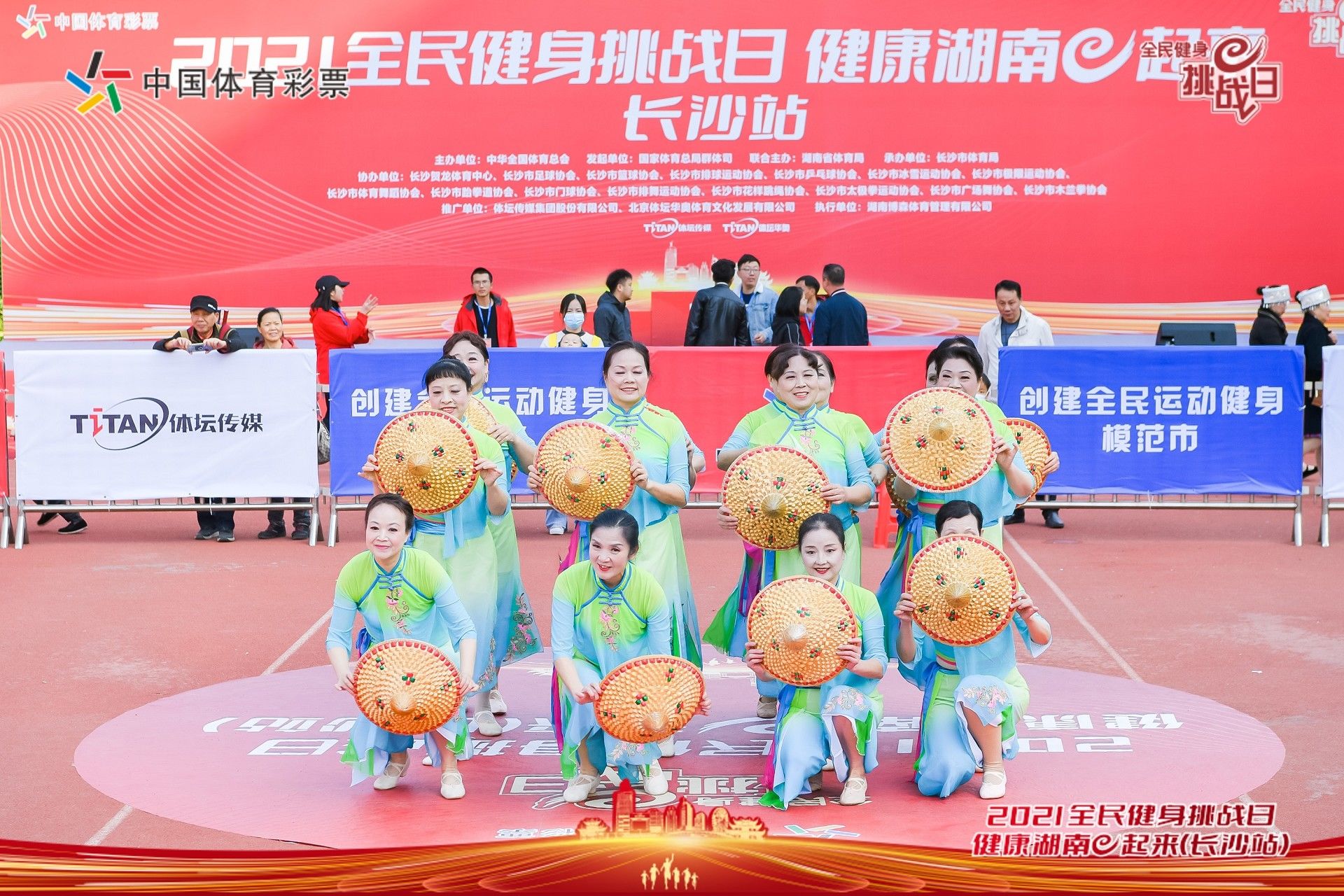 湖南球王会体育管理有限公司