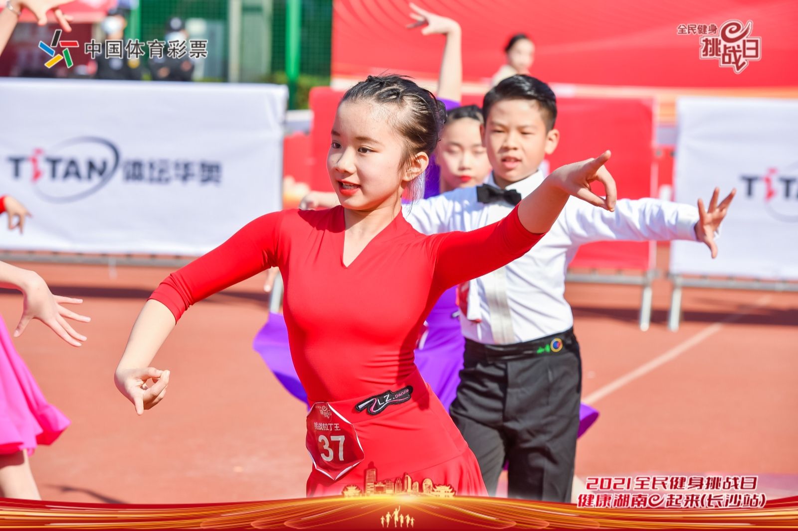 湖南球王会体育管理有限公司