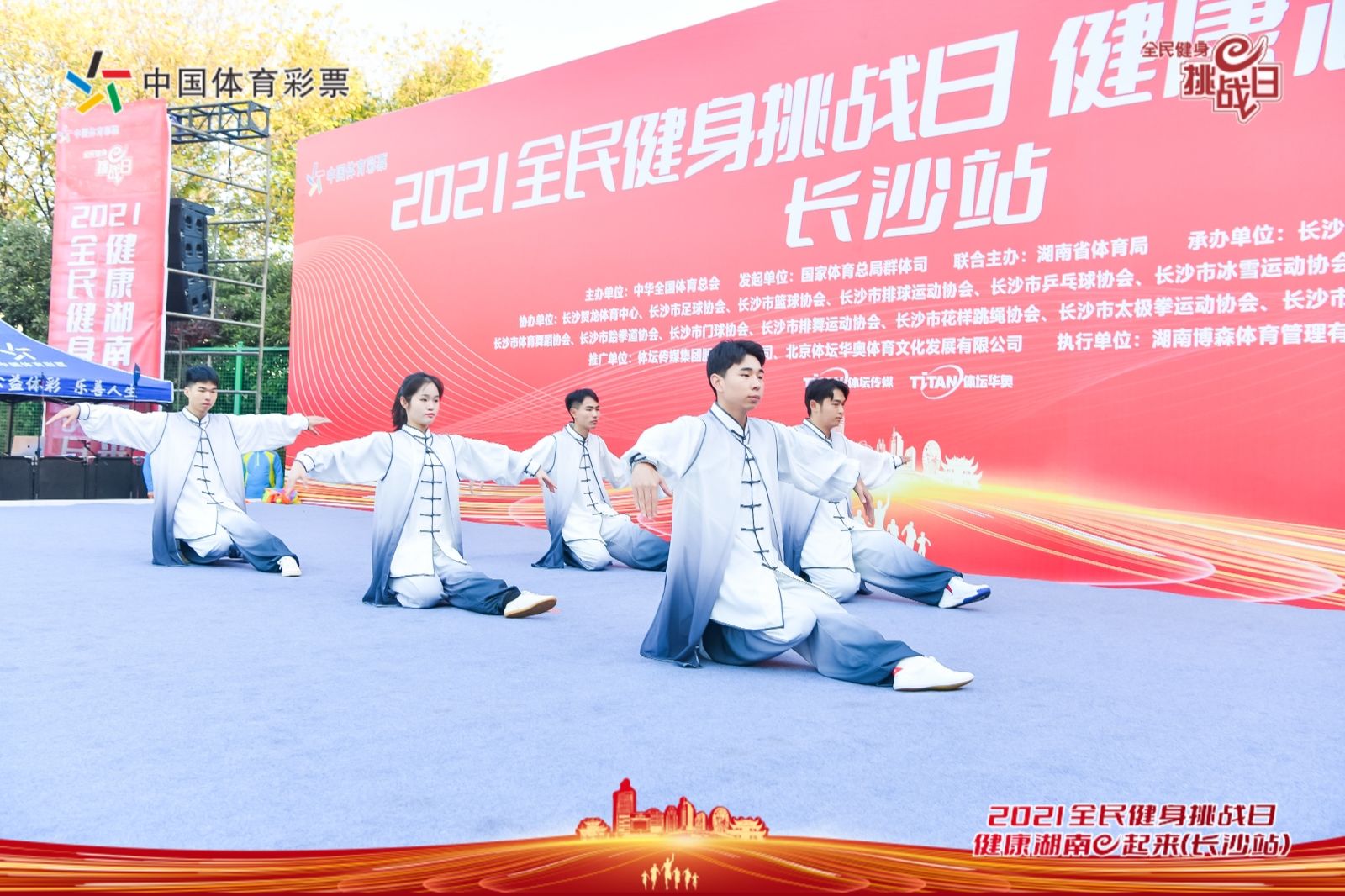 湖南球王会体育管理有限公司