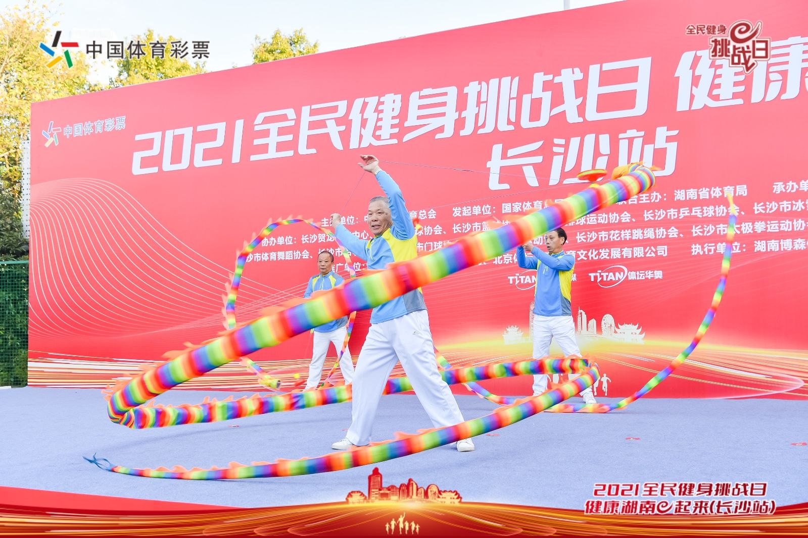 湖南球王会体育管理有限公司