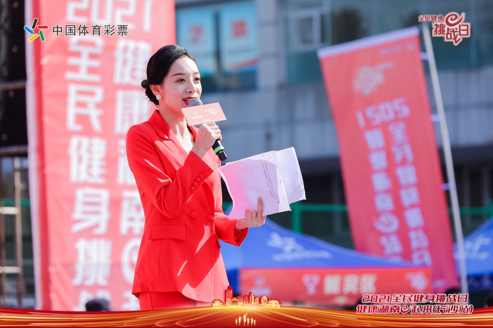 湖南球王会体育管理有限公司