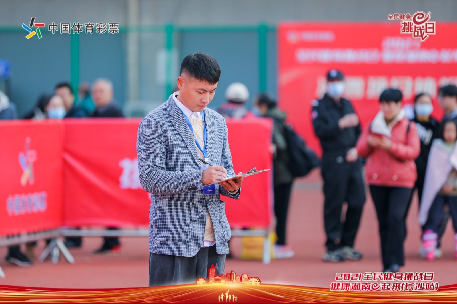 湖南球王会体育管理有限公司