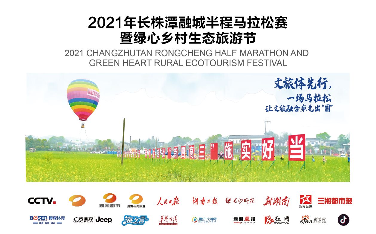 湖南球王会体育管理有限公司