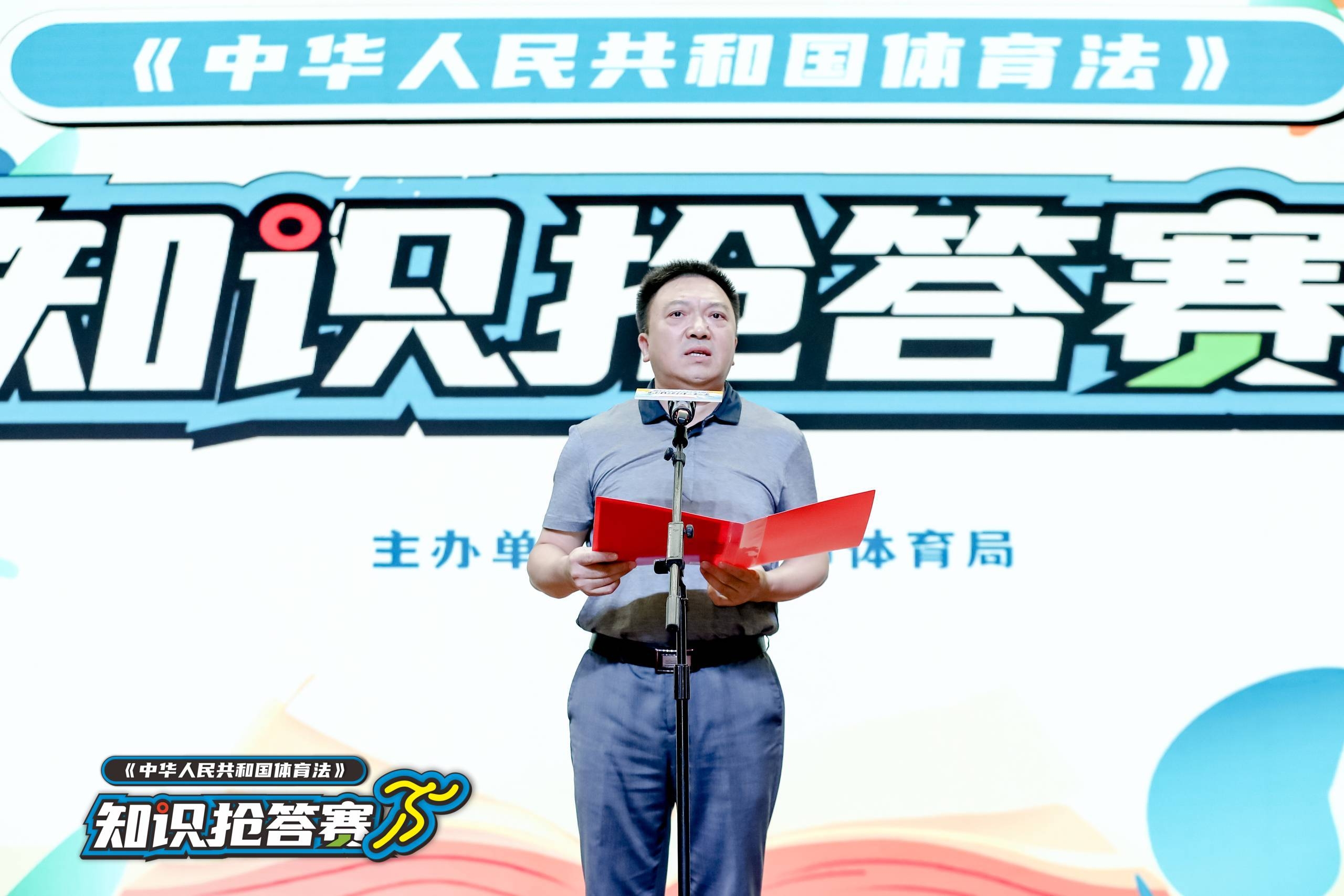 湖南球王会体育管理有限公司