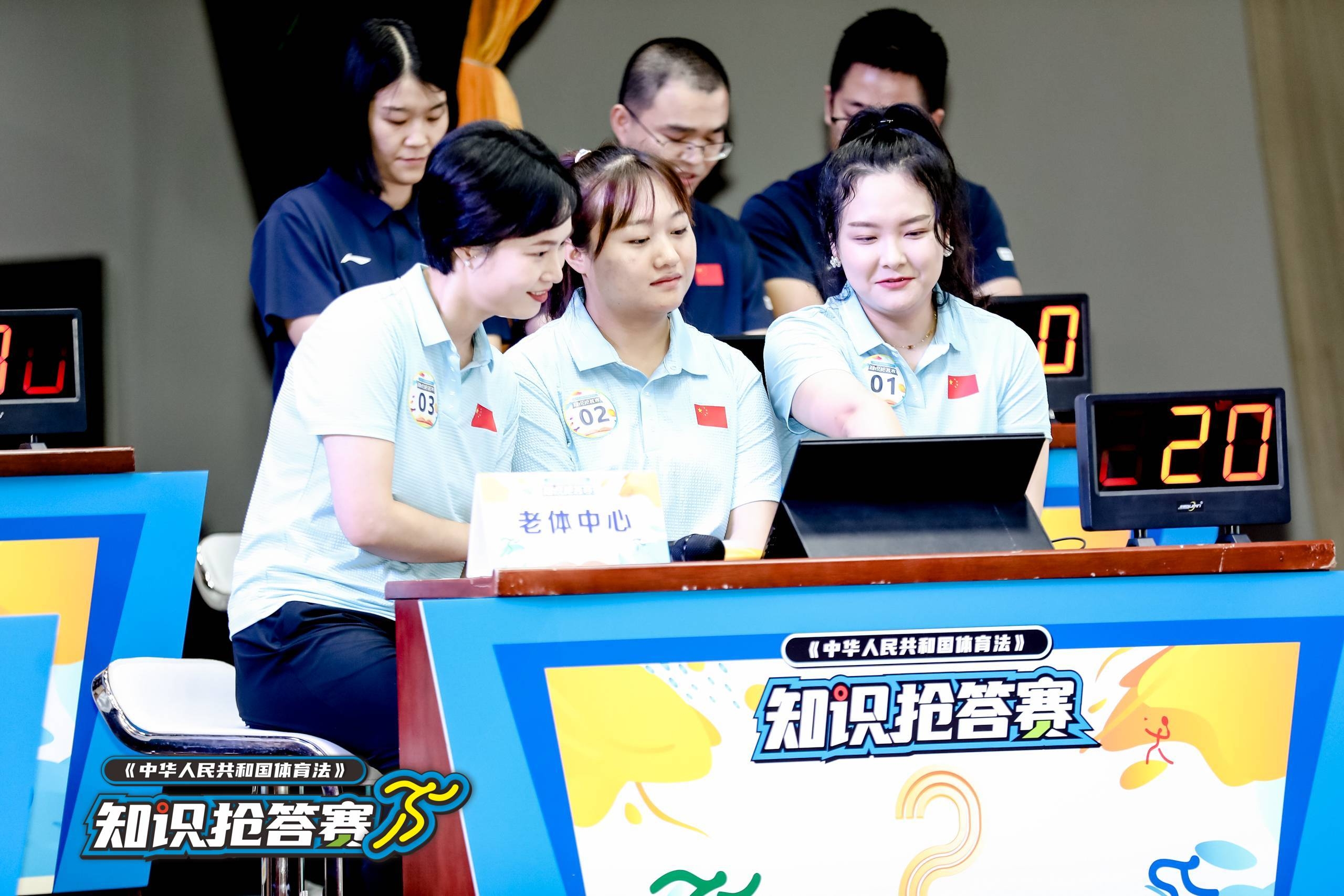 湖南球王会体育管理有限公司