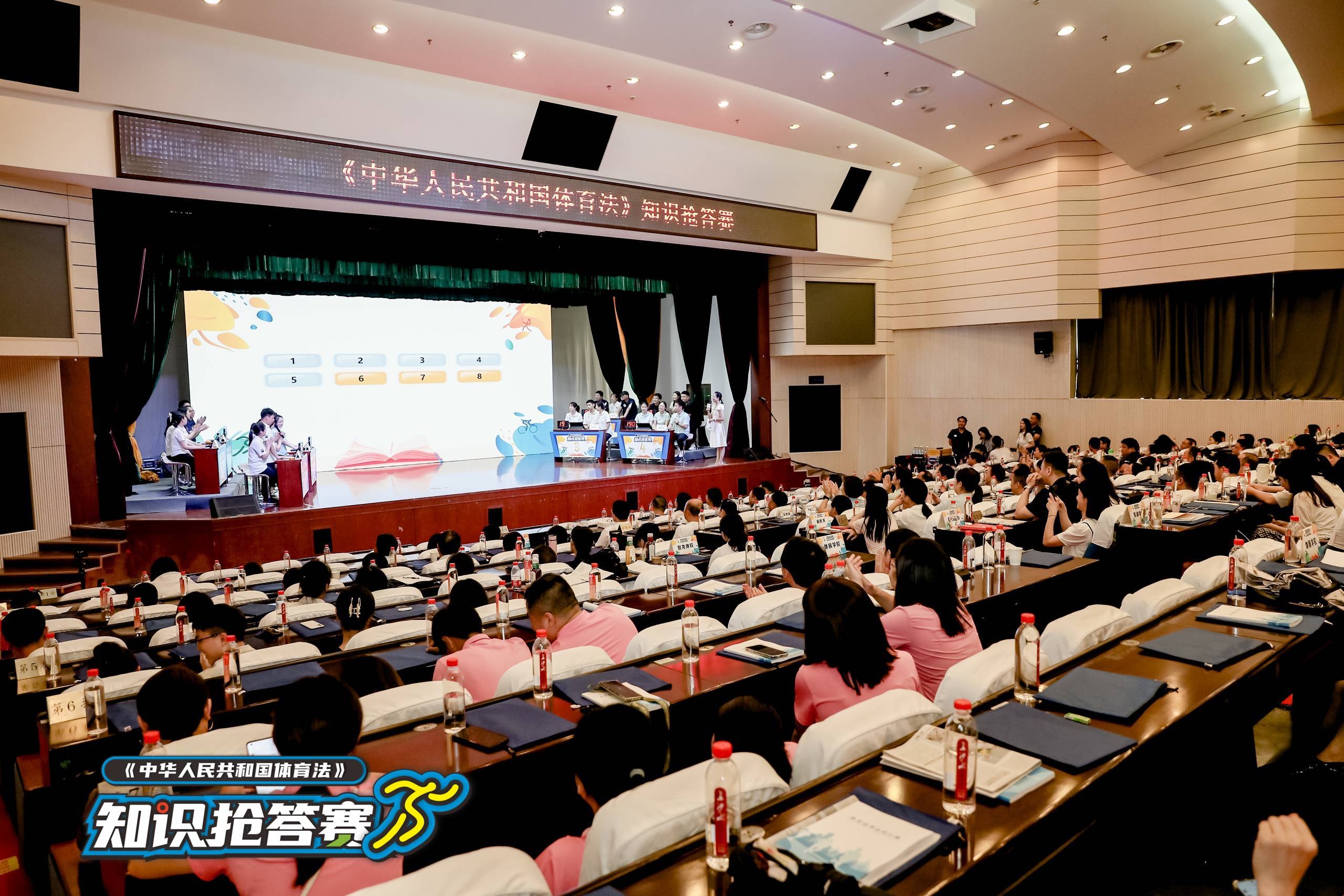 湖南球王会体育管理有限公司