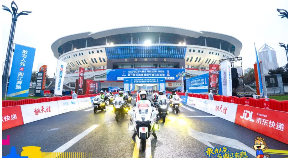 湖南球王会体育管理有限公司