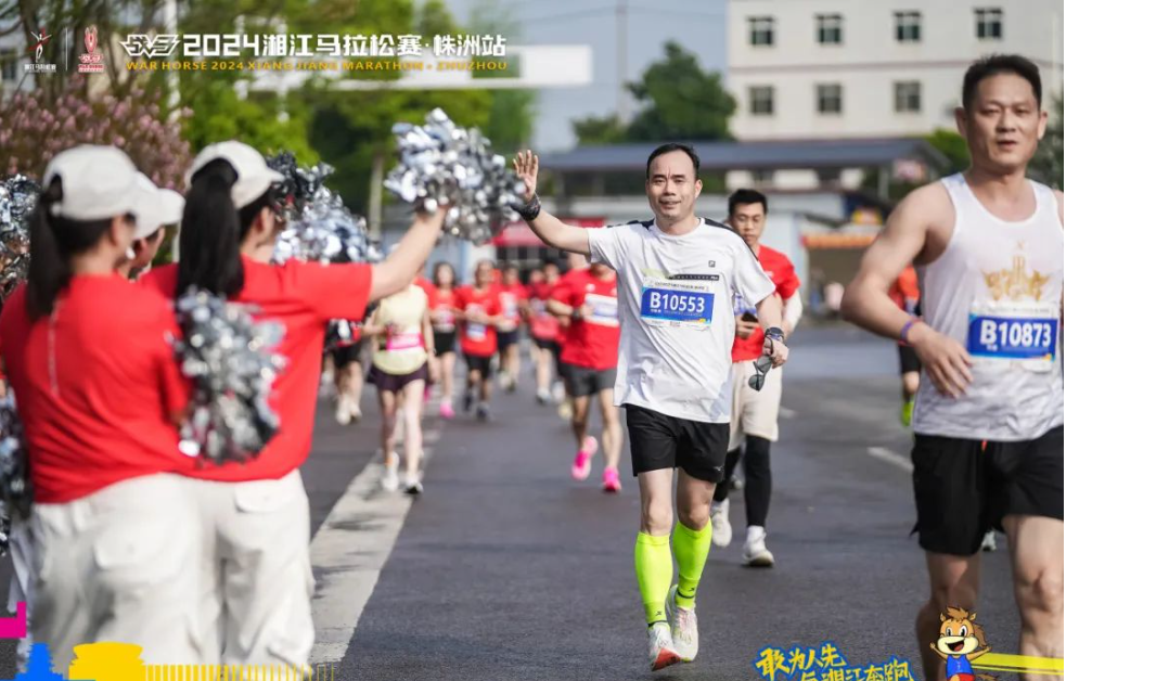 湖南球王会体育管理有限公司