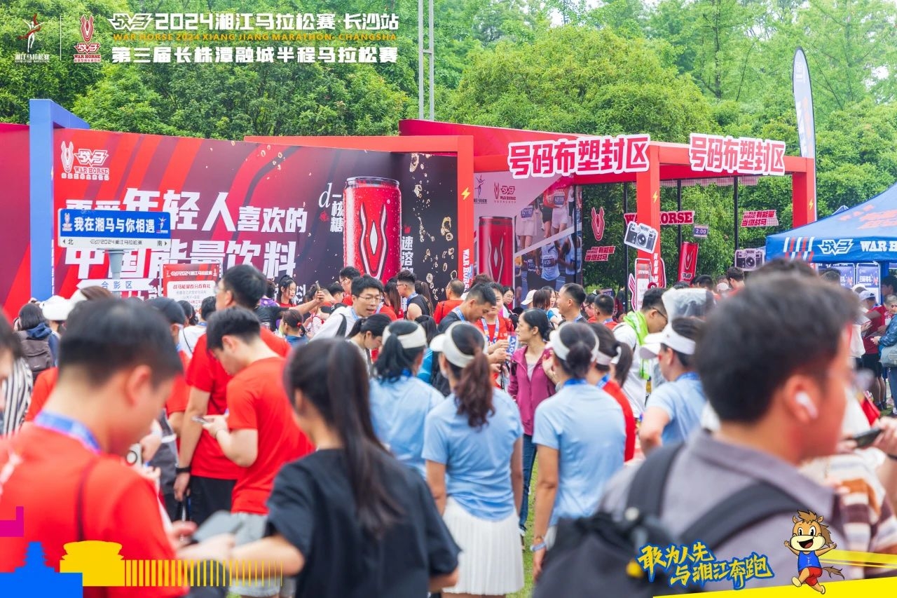 湖南球王会体育管理有限公司