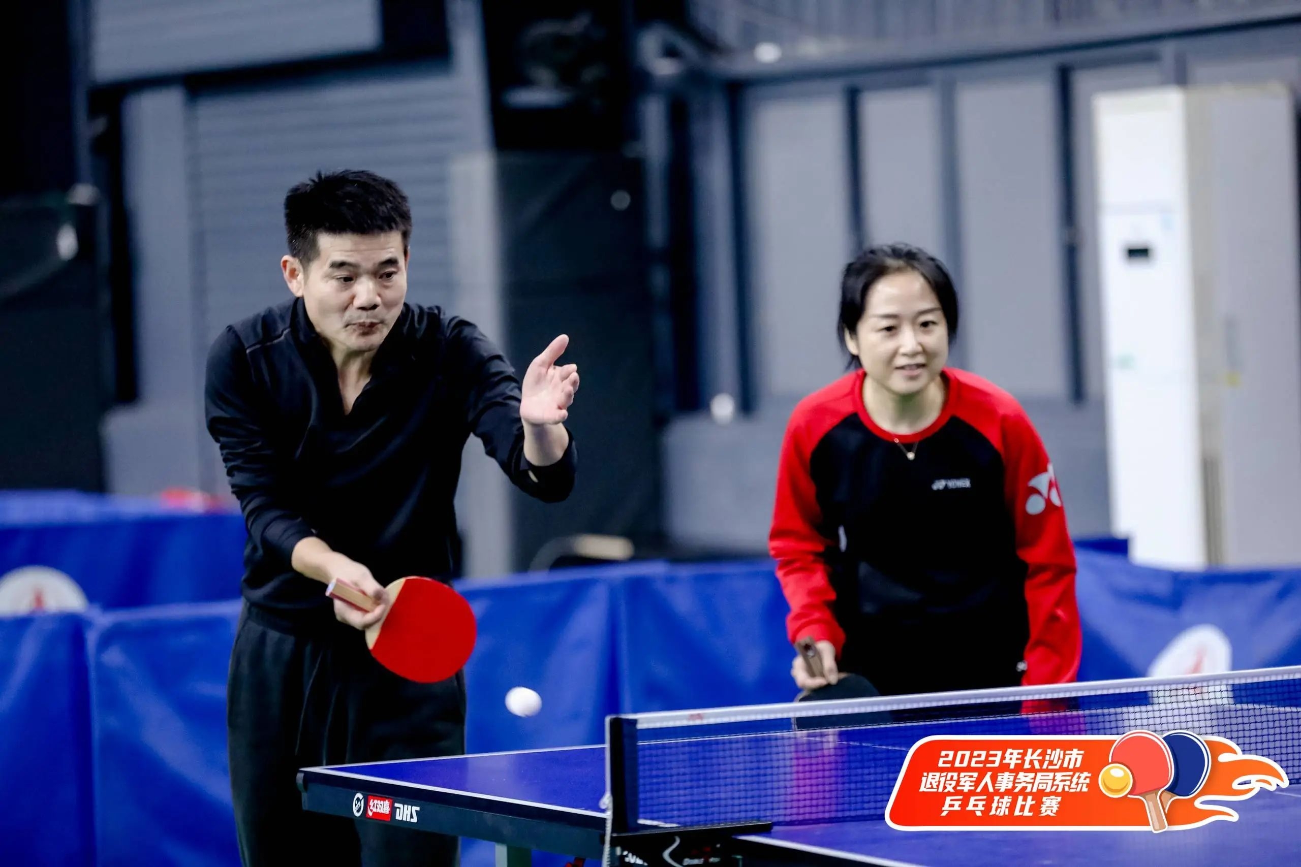 湖南球王会体育管理有限公司