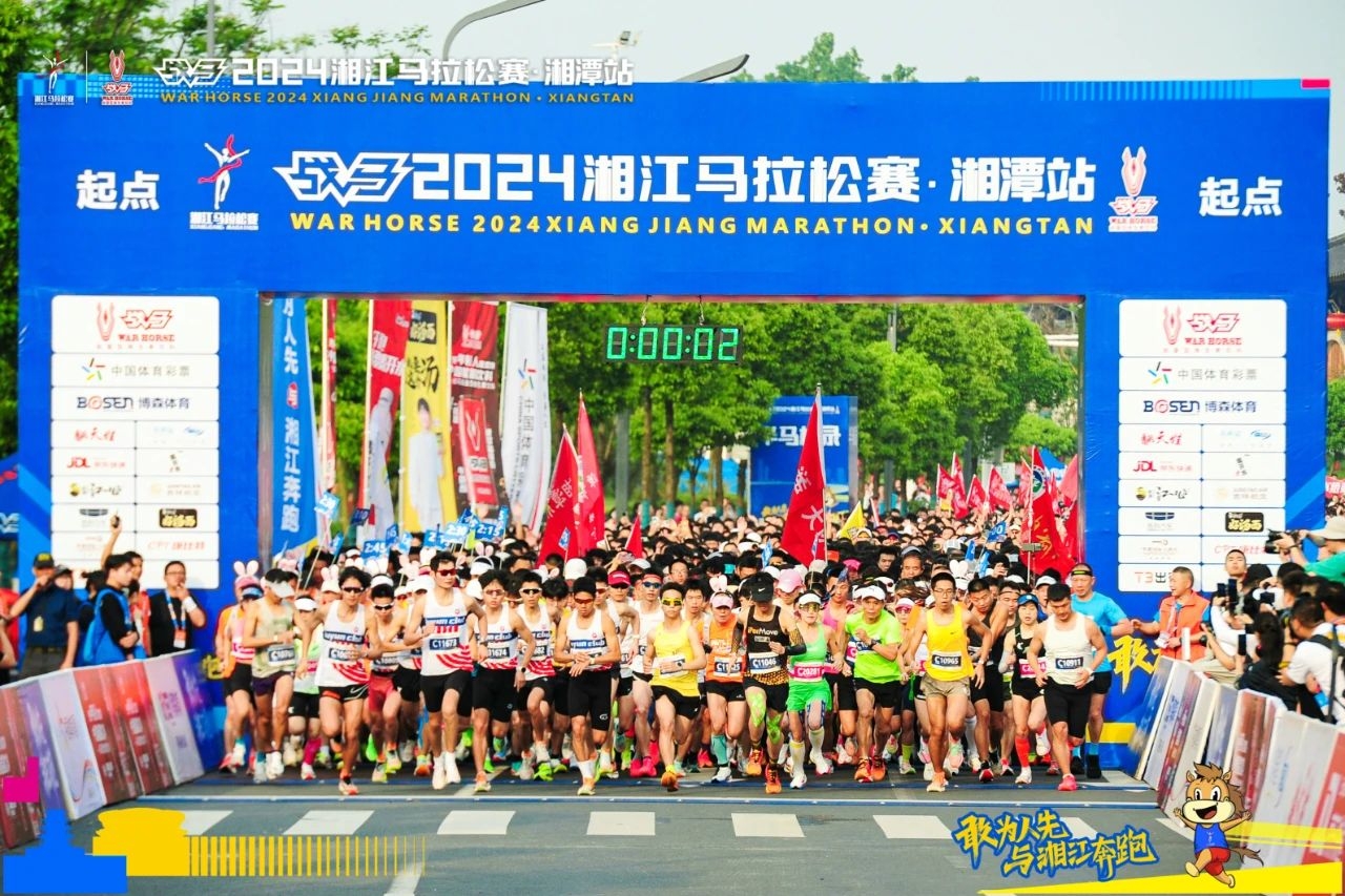 湖南球王会体育管理有限公司