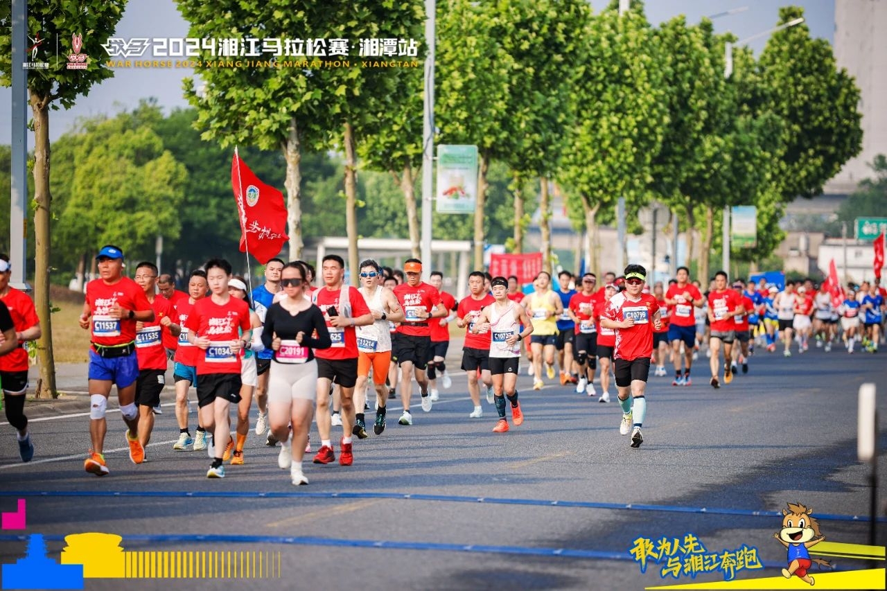 湖南球王会体育管理有限公司