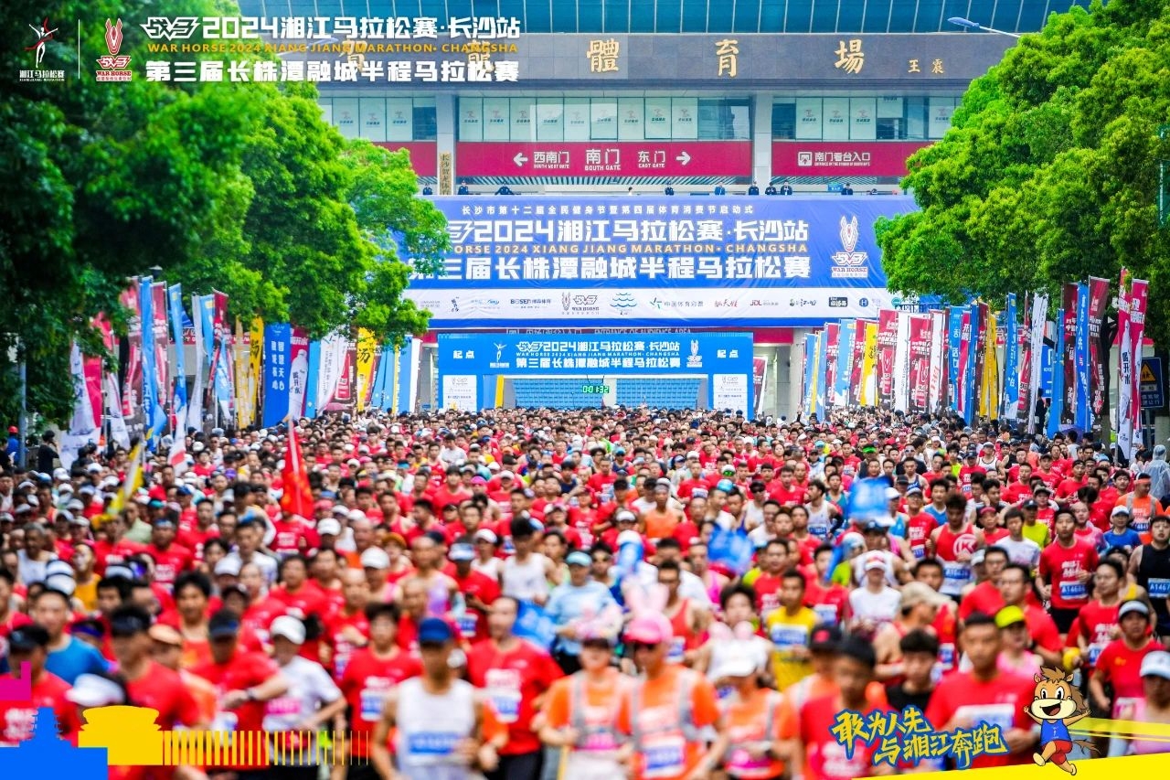 湖南球王会体育管理有限公司