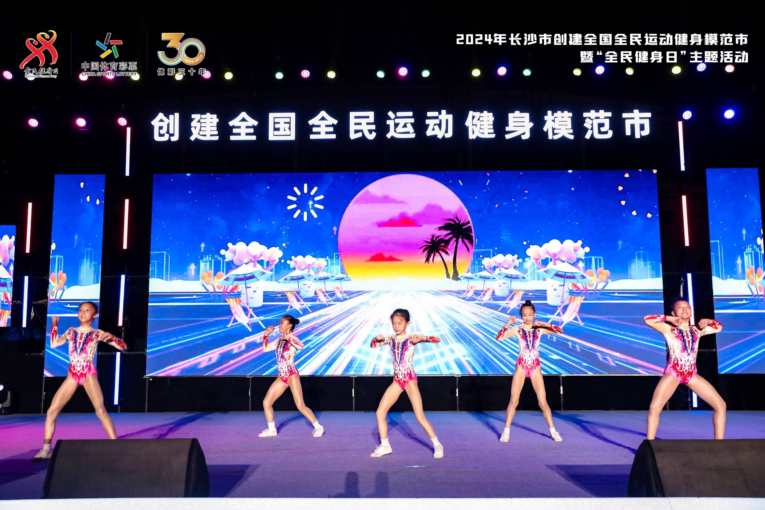 湖南球王会体育管理有限公司