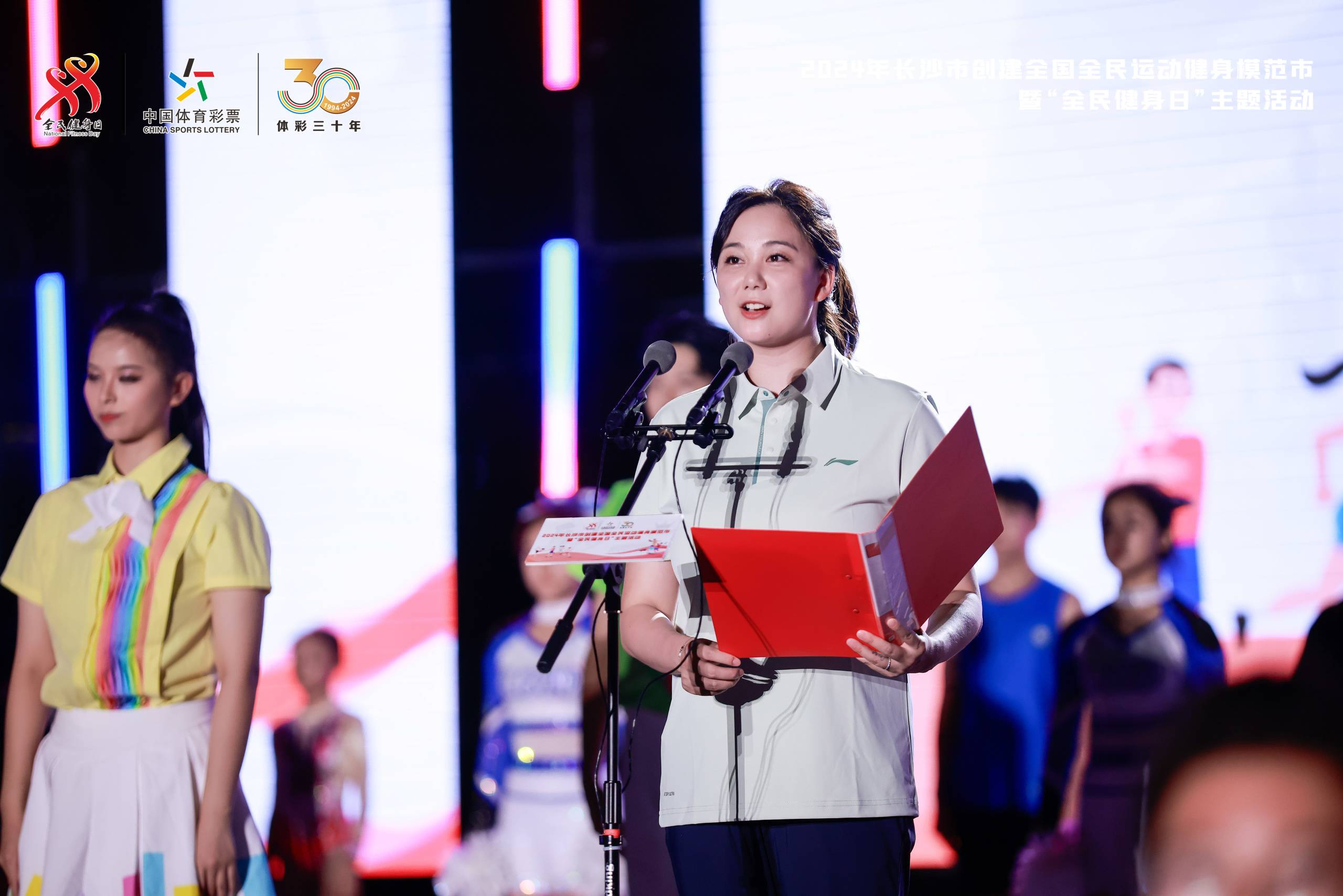 湖南球王会体育管理有限公司