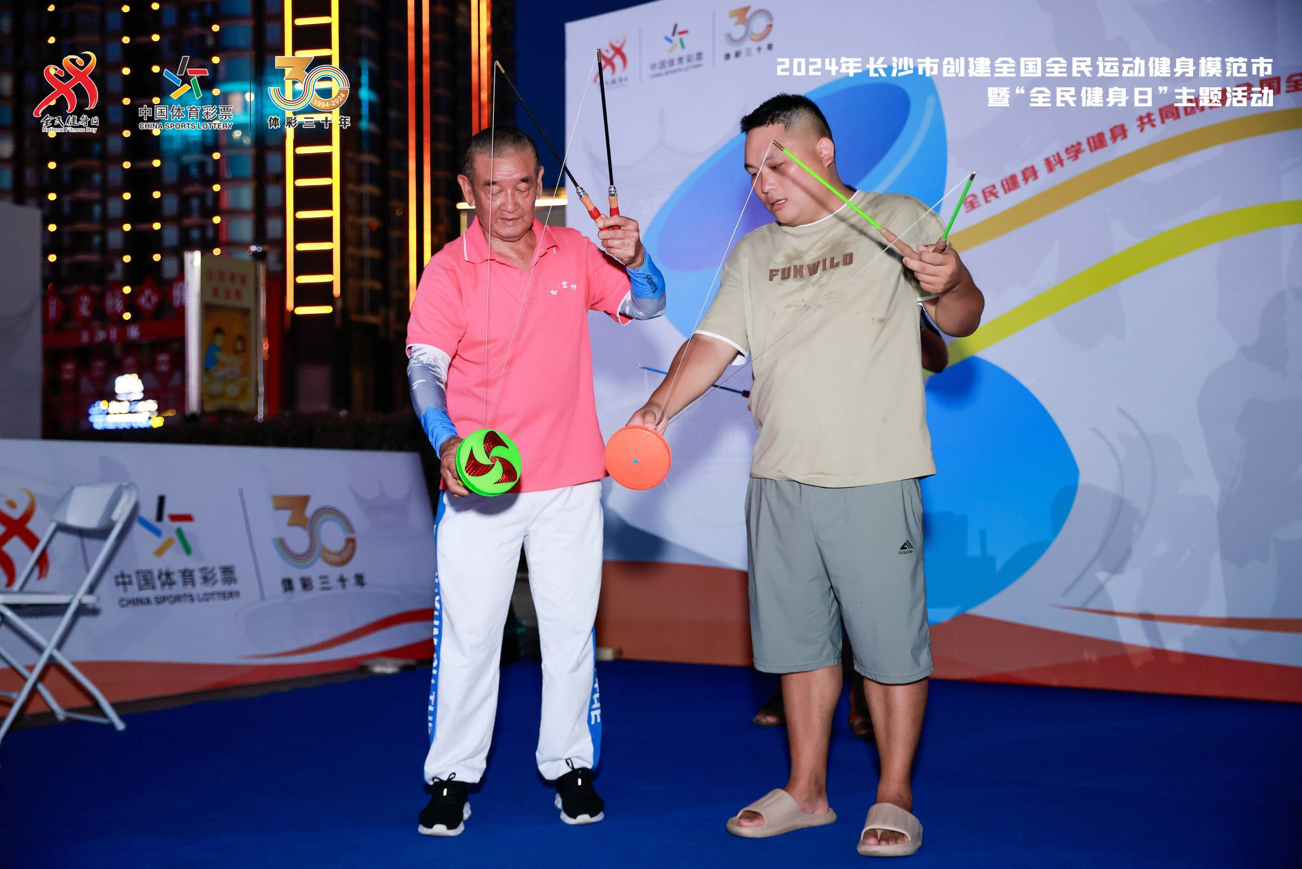 湖南球王会体育管理有限公司