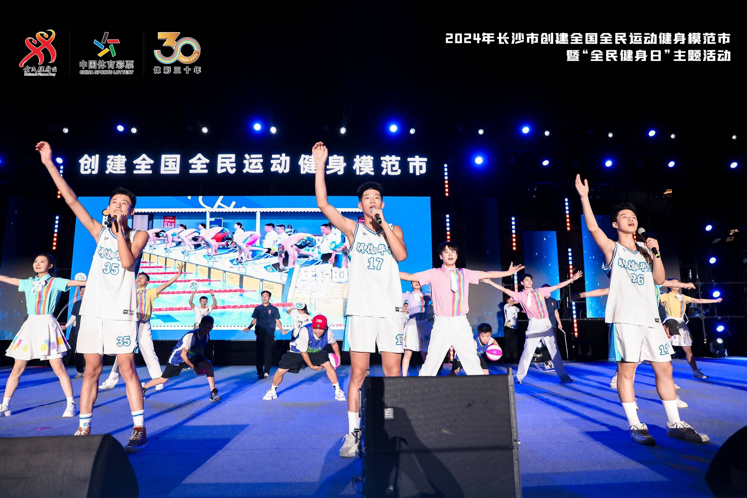 湖南球王会体育管理有限公司