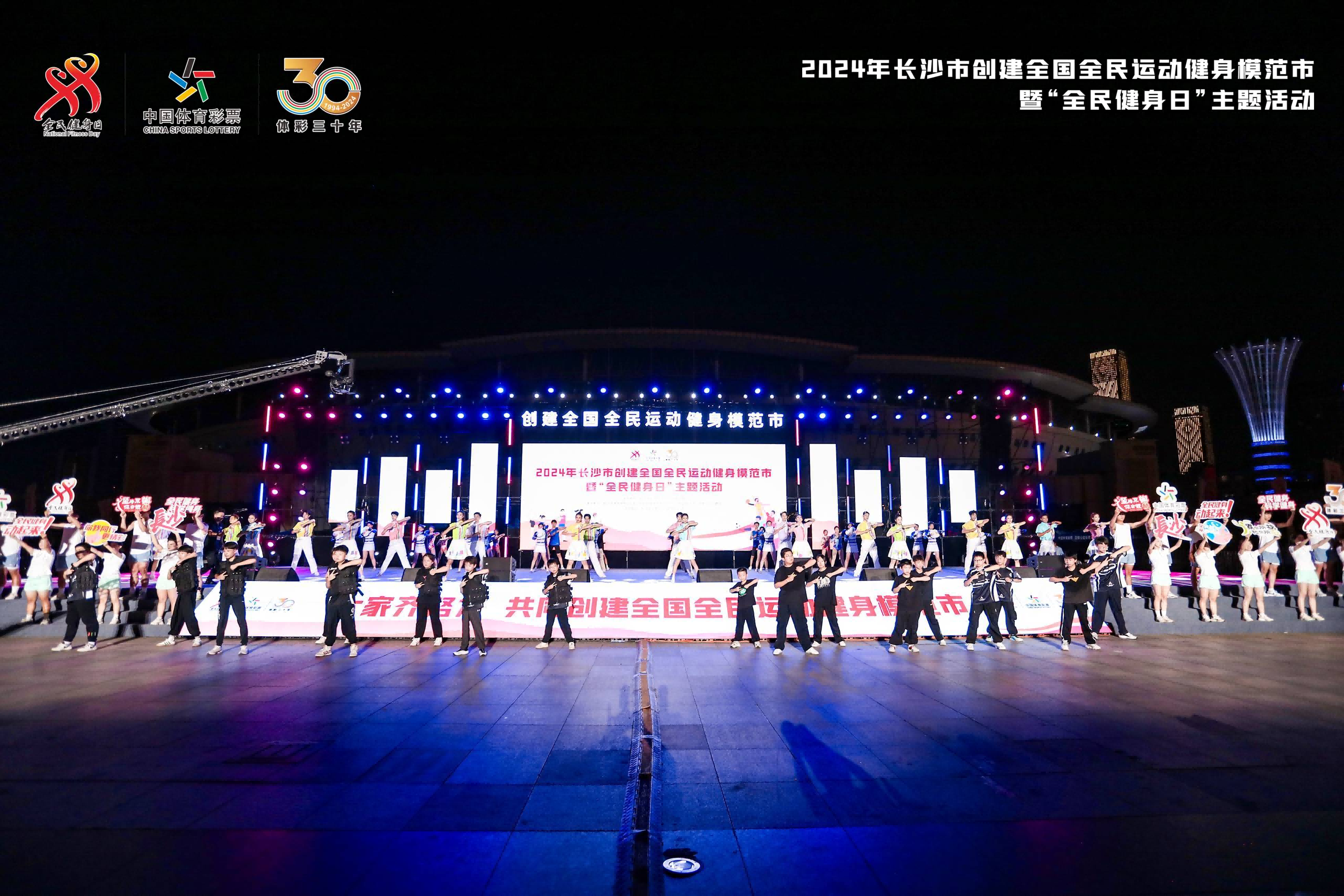 湖南球王会体育管理有限公司