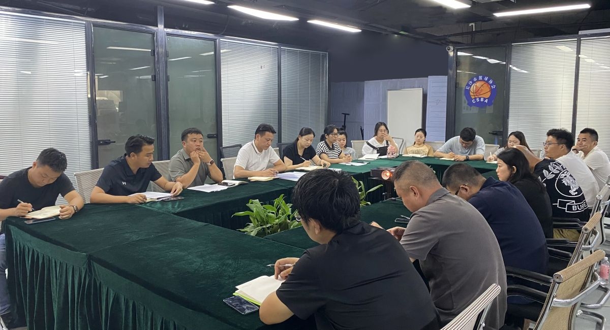 球王会体育2024年半年度工作会议顺利召开