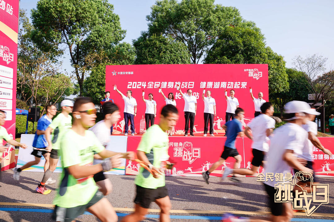 湖南球王会体育管理有限公司