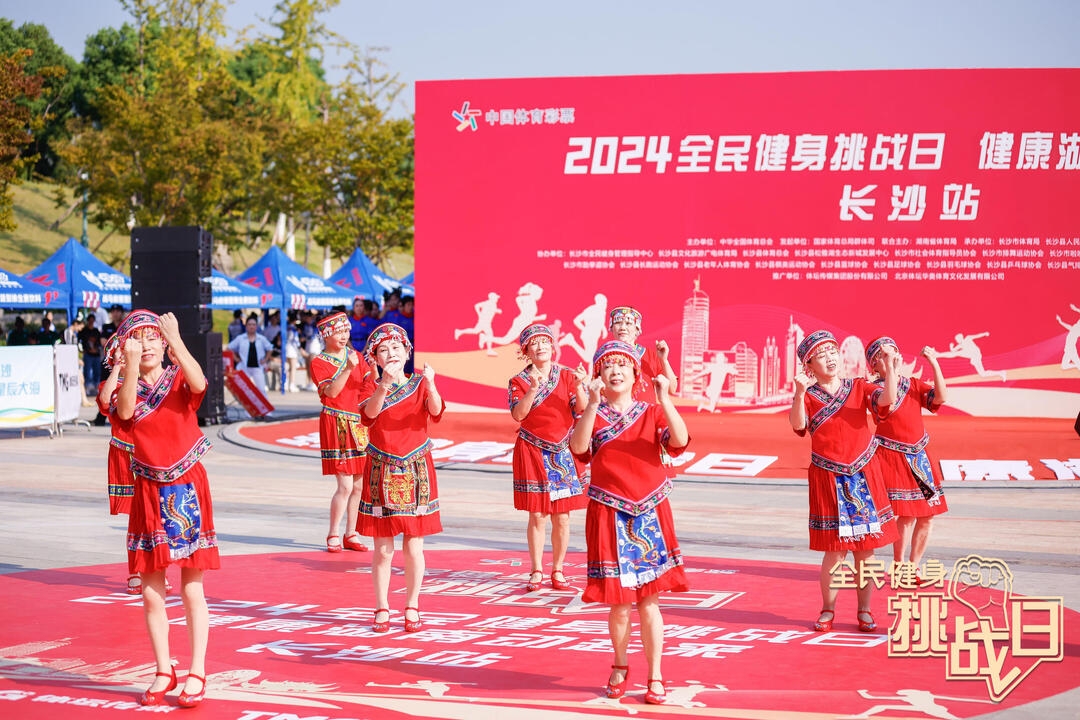 湖南球王会体育管理有限公司