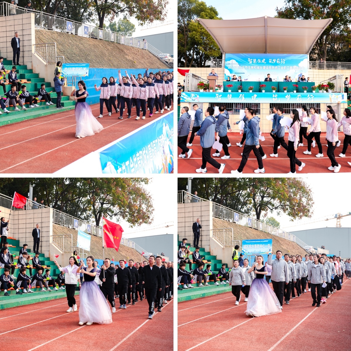 湖南球王会体育管理有限公司