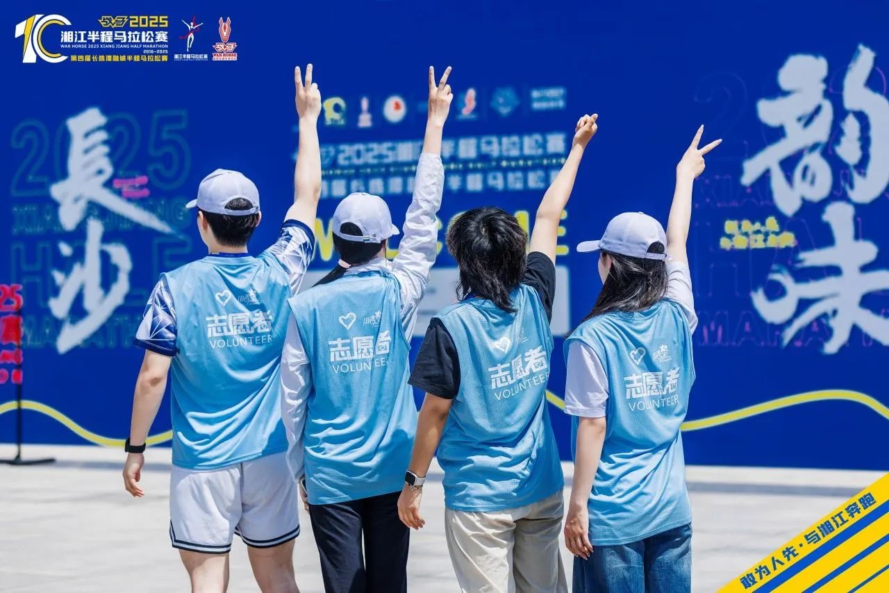 湖南球王会体育管理有限公司