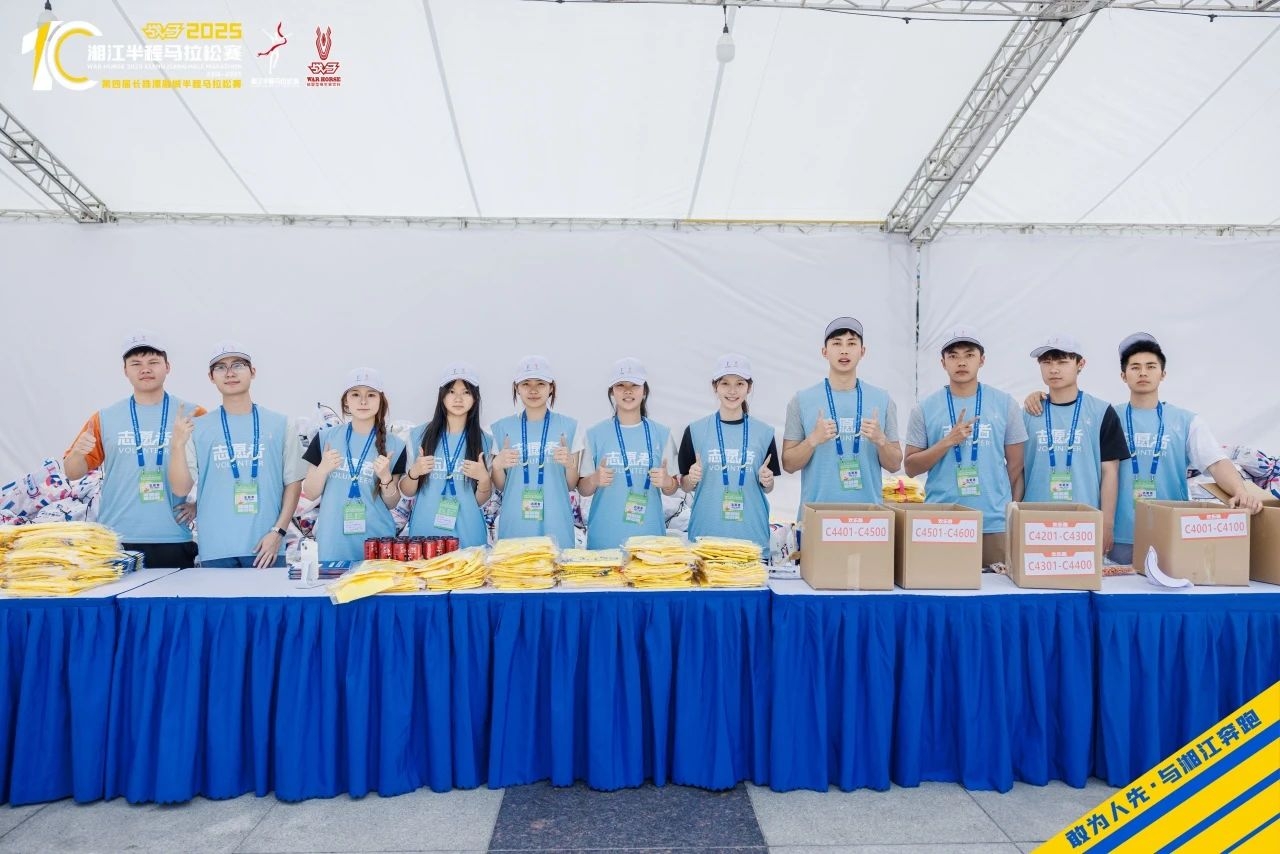 湖南球王会体育管理有限公司