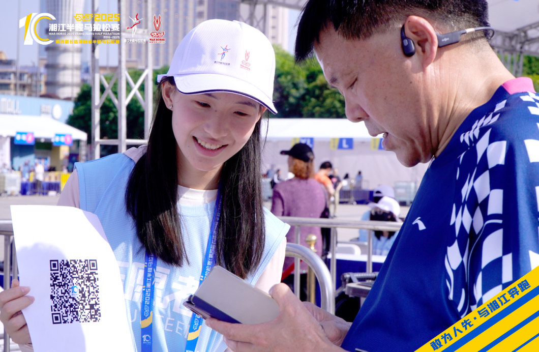 湖南球王会体育管理有限公司