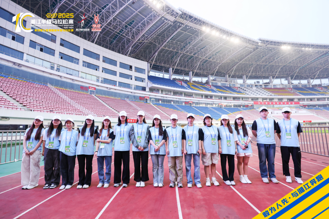 湖南球王会体育管理有限公司