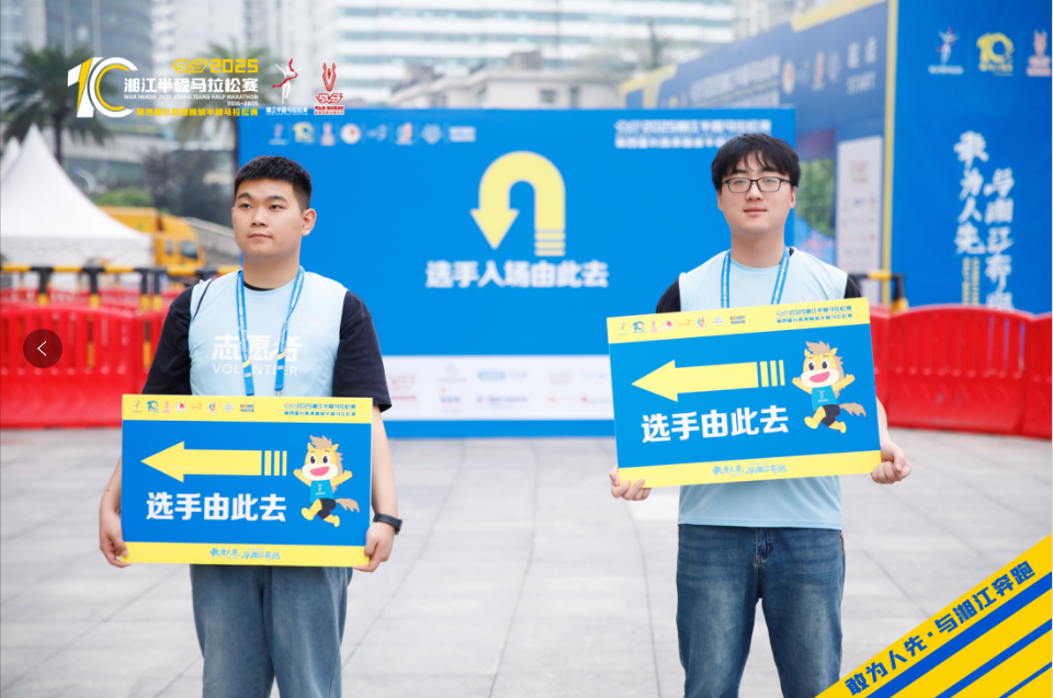 湖南球王会体育管理有限公司