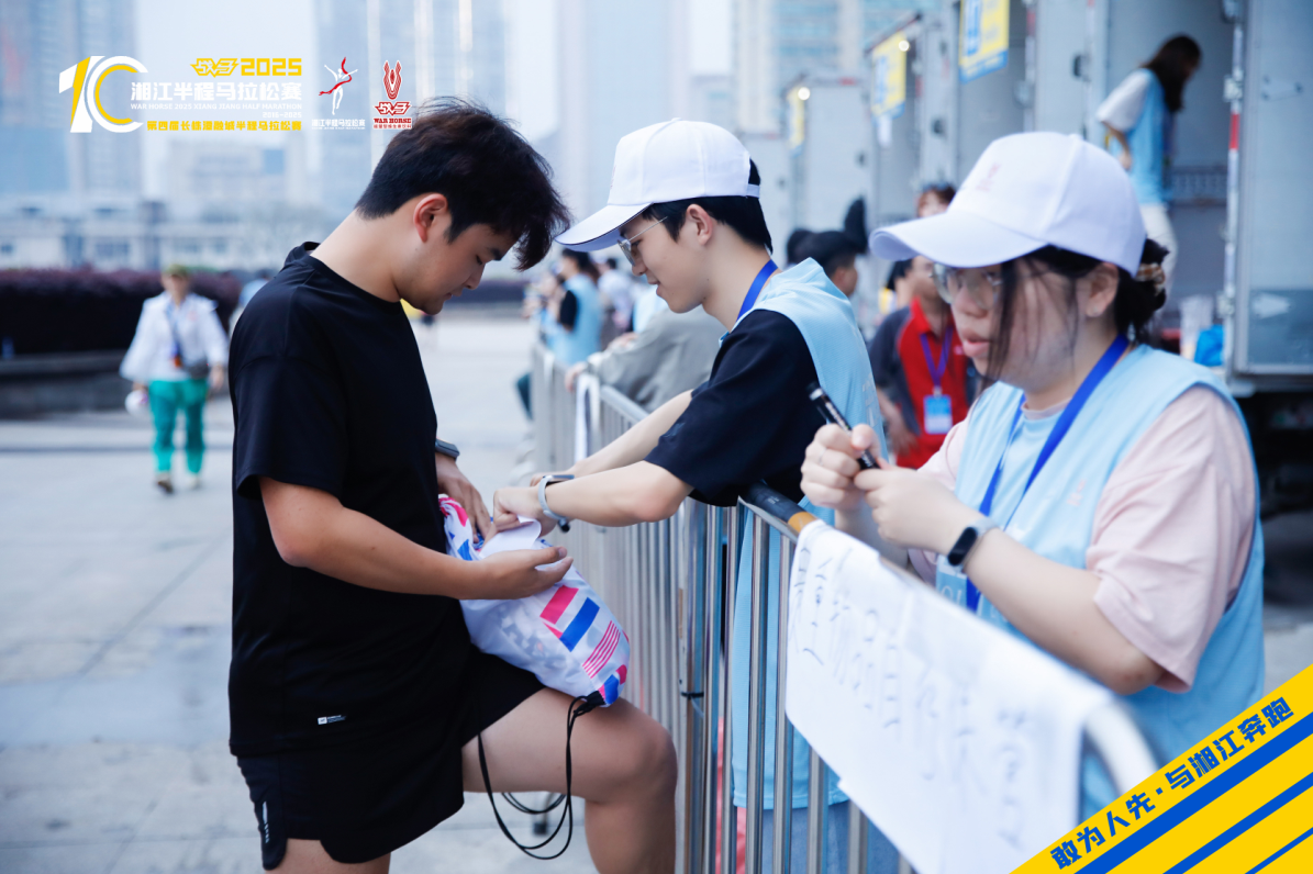 湖南球王会体育管理有限公司