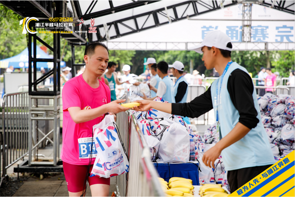 湖南球王会体育管理有限公司