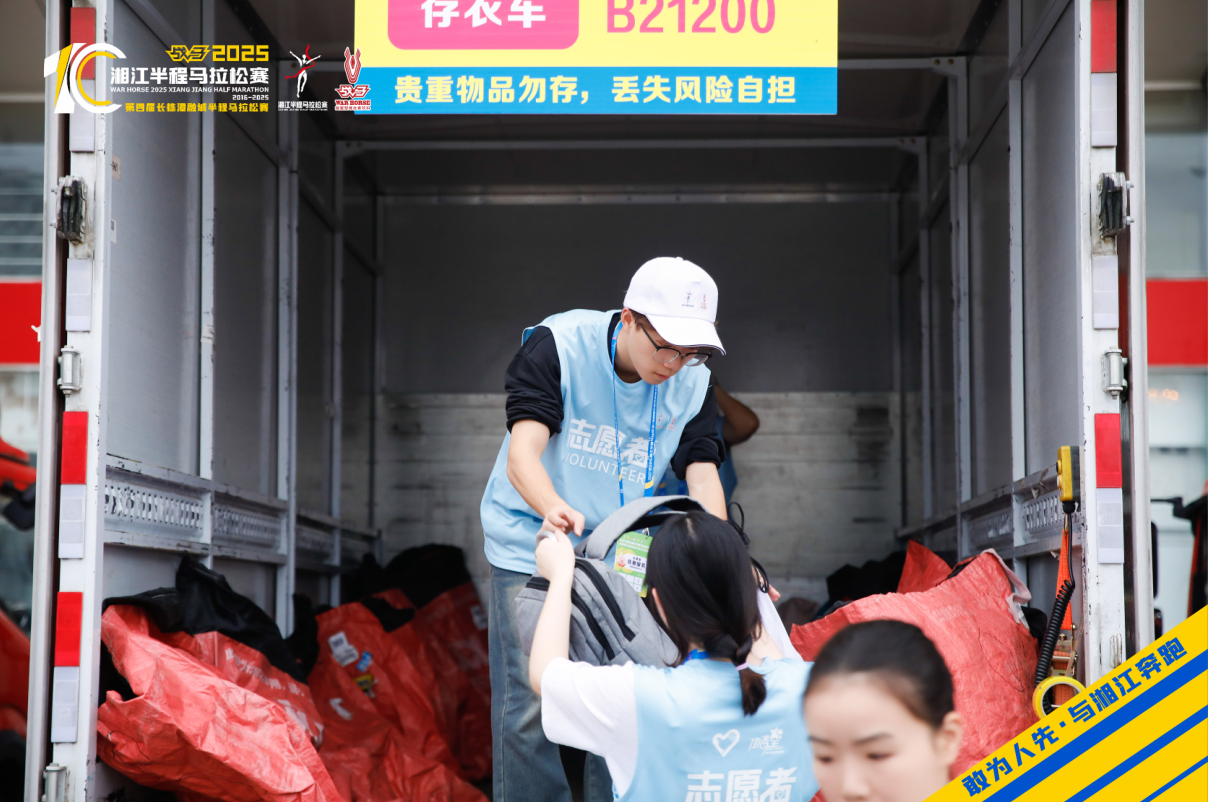 湖南球王会体育管理有限公司