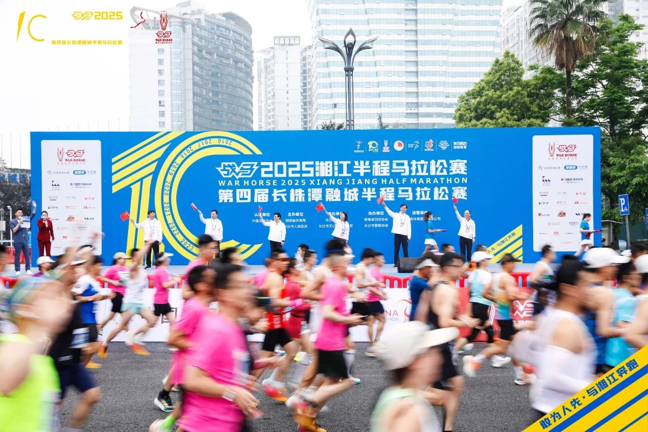 湖南球王会体育管理有限公司