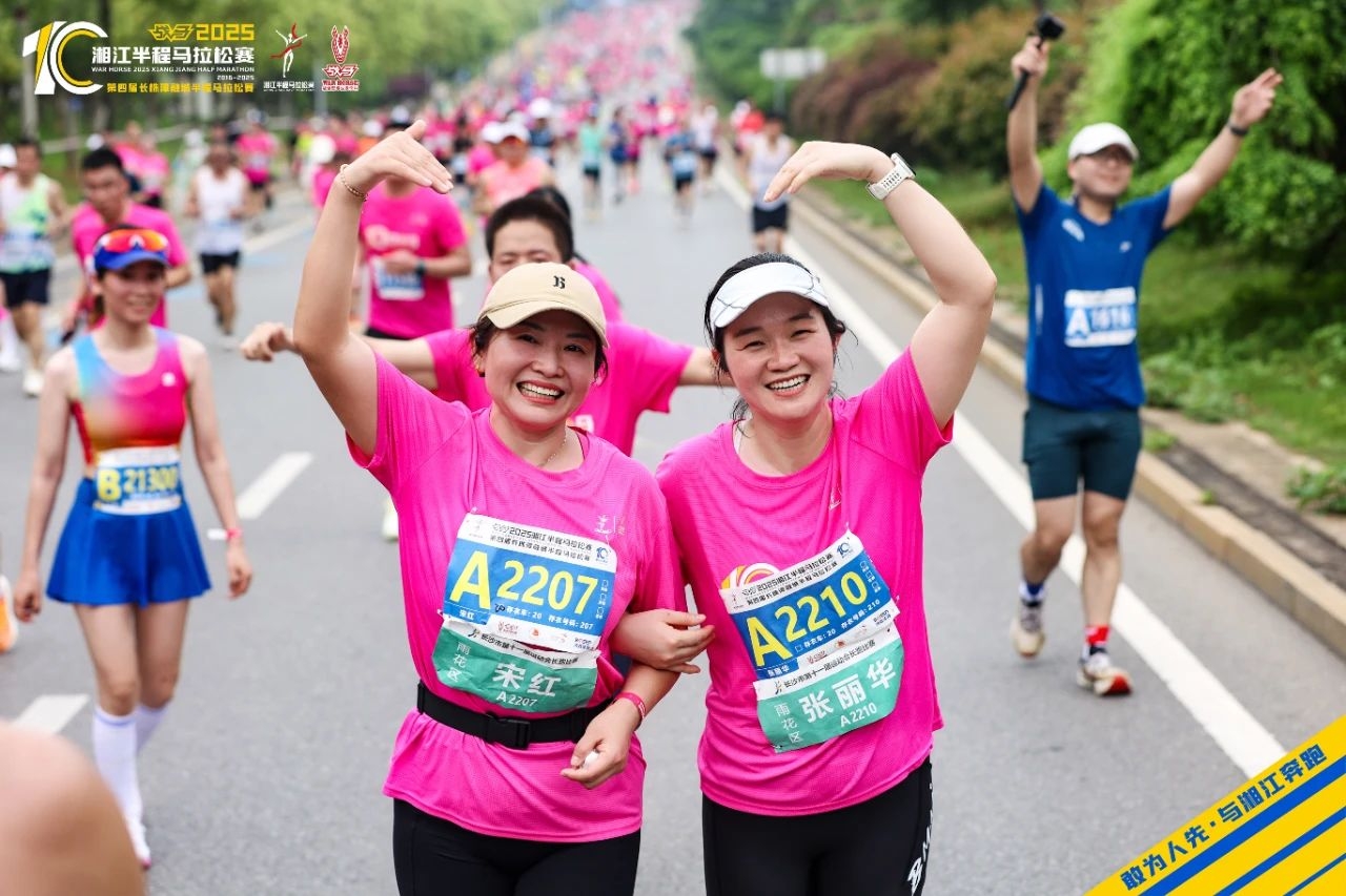 湖南球王会体育管理有限公司