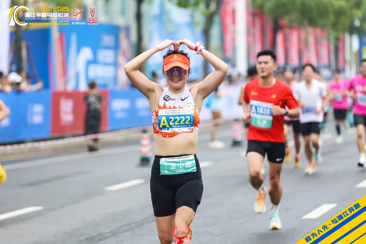 湖南球王会体育管理有限公司