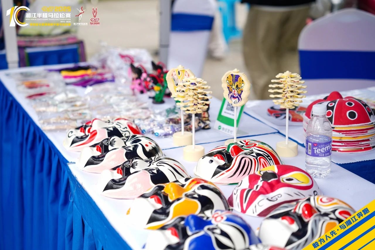 湖南球王会体育管理有限公司