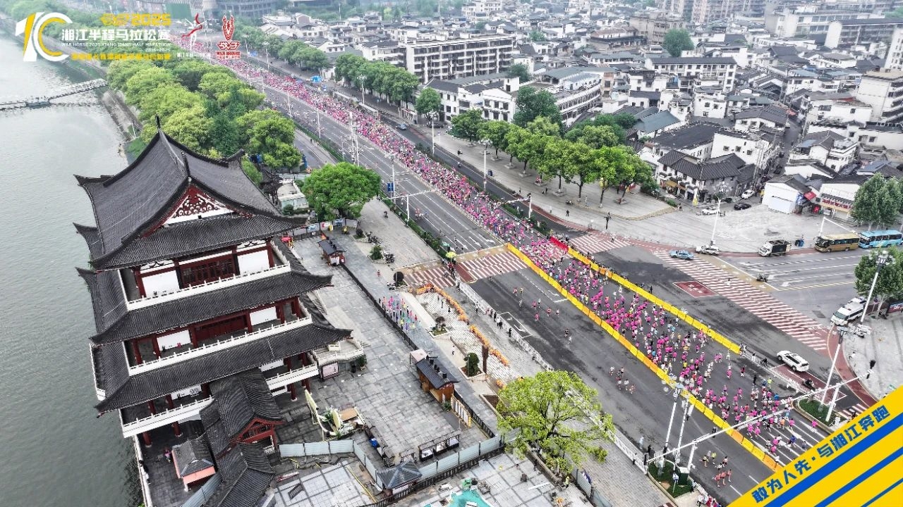 湖南球王会体育管理有限公司