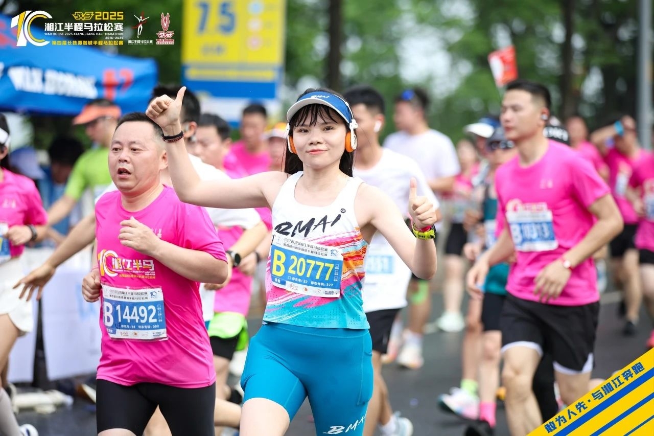 湖南球王会体育管理有限公司