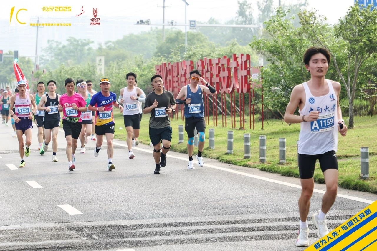 湖南球王会体育管理有限公司