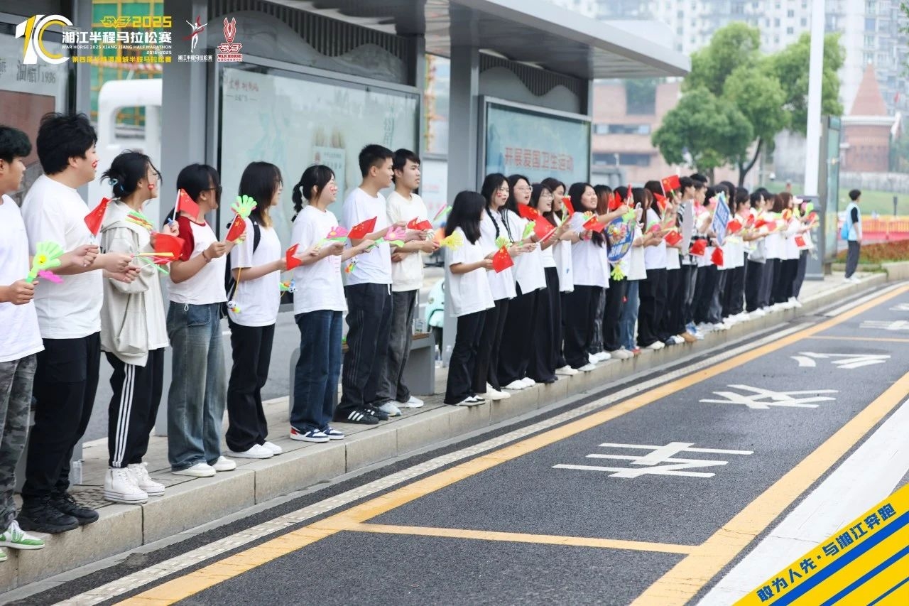 湖南球王会体育管理有限公司