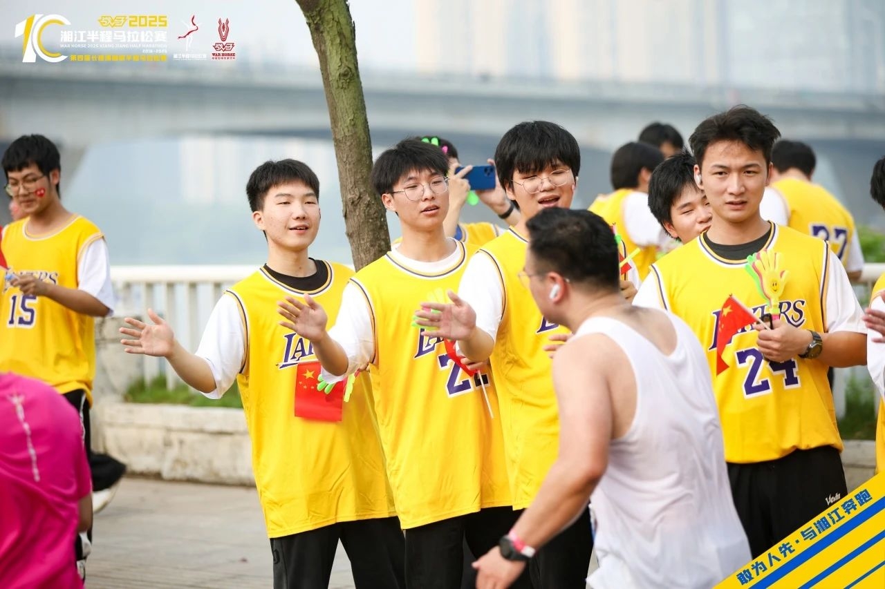 湖南球王会体育管理有限公司