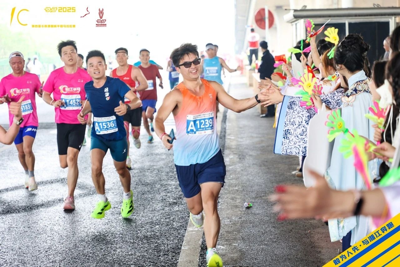 湖南球王会体育管理有限公司