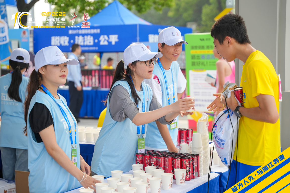 湖南球王会体育管理有限公司