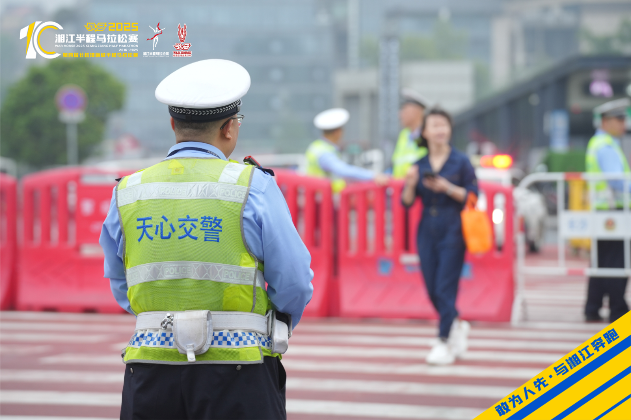 湖南球王会体育管理有限公司